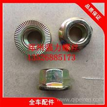 紅巖杰獅、漢德橋等車型后輪胎螺絲原廠配件批發(fā)指南